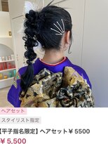 ヌル いわき(neul)&nbsp;【neul】【いわき】高めポニー