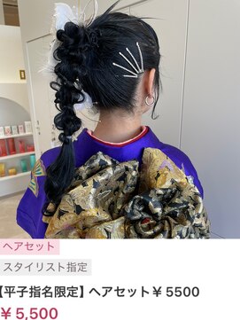 ヌル いわき(neul) 【neul】【いわき】高めポニー