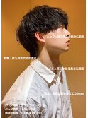 無造作シャドウマッシュパーマ大宮メンズカットパーマ美容室