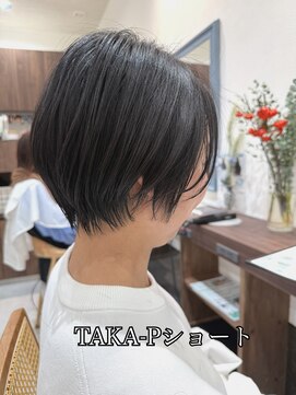 エミュ(emu.) 【絶壁解消ショート】乾かすだけでスタイルになる!