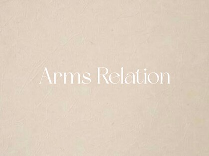 アームス リレーション(Arms Relation)の写真