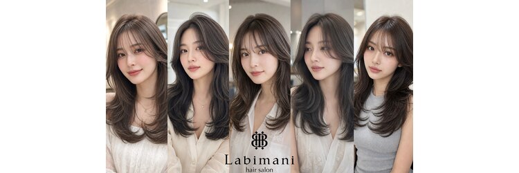 ラビマーニ(Labimani)のサロンヘッダー