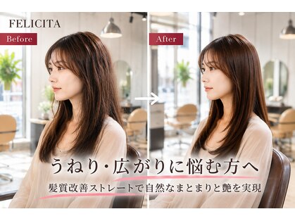 フェリシータ リコルソ(FELICITA RicorsO)の写真