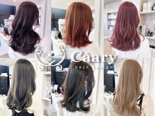 キャアリー(Caary)