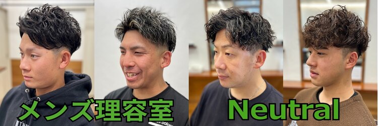 ニュートラル(Neutral)のサロンヘッダー