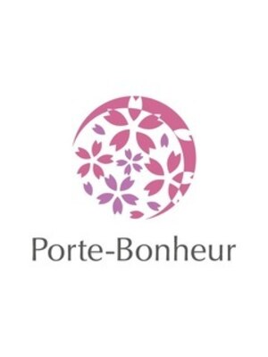 ポルトボヌール(Porte-Bonheur)