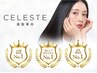 ＊感動美髪＊Premiumカシミアストレート+カラー+NEW次世代酸熱Tr+カット