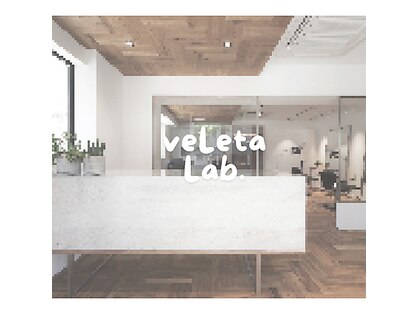 ヴェレタ ラボ(veLeta Lab.)の写真