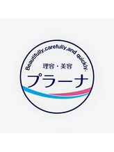 理容プラーナ MEGAドン・キホーテ日立店