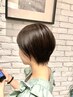 【NAOKI指名】大人カラー、トリートメント13200円