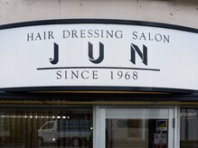 サロンドジュン(salon de jun)