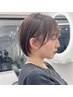 【カラー人気No.3】カット＋艶髪カラー＋プレミアムtr ￥22000→￥18700円