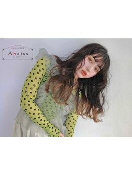 お子様と来店OK！リラックスできるプライベート空間で大人女性の“似合う”を叶えるサロン。