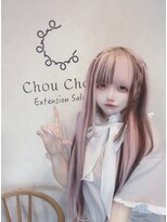 エクステンションシュシュ(Extension chou chou)&nbsp;ピンク×茶色