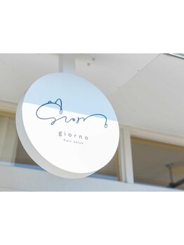 【完全貸切◎】女性オーナーが優しく寄り添う完全貸切サロンで、理想のスタイルを実現しませんか？