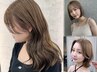 【おすすめいいとこどり/ケアもしながら】ハーフブリーチWカラー＋補修3stepT