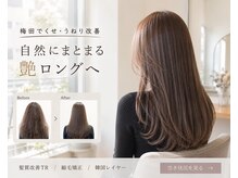 ラボアン 梅田店(lab.em.)