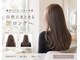 ラボアン 梅田店(lab.em.)の写真/梅田でくせ・うねり改善。自然にまとまる艶ロング
