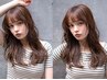 欲張りイメチェンプラン♪カットカラパーマ2トリートメント23900→17900