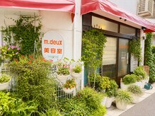 仁川美容室