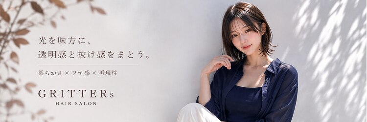 グリッター 仙台中央店(GRITTERs)のサロンヘッダー