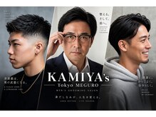 カミヤ 髪や 目黒店