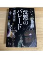 クラス リノ(CLASS lino) 小説、漫画大好きです♪