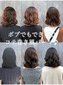 デジタルパーマレッドブラウン似合わせカットハッシュカットy2