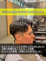 ヤード(YARD)&nbsp;ビジネスOK！スパイラルパーマ