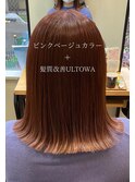 #ピンクベージュ#ULTOWA#髪質改善【本厚木/本厚木駅】