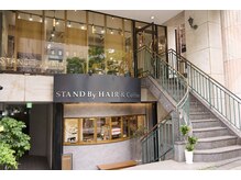 スタンド バイ ヘアー アンド コーヒー 恵比寿(STAND By HAIR ＆ Coffee)の雰囲気（店舗外観《オージュア／髪質改善／イルミナカラー》）