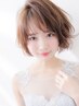 《似合わせ☆》カット＋ベーストリートメント　4900円→3700円