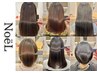 人気No,1☆【カット+髪質改善ストレート＋ベーシックケア】￥21000→￥17000