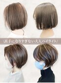 丸みショートボブミルクティーベージュ前髪なし小顔カット