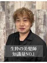 石原 政和/美髪