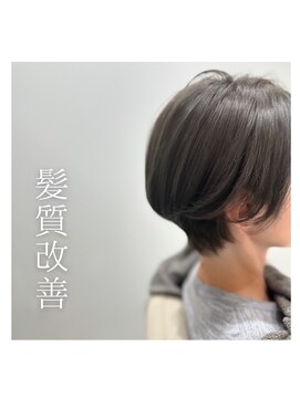 ヨヨ(yoyo) 髪質改善トリートメント