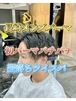 コワファースト長崎シャンプーボーイ 2nd(COIFF1RST 長崎 SHAMPOO BOY) 刈り上げマッシュメンズカット縦落ちツイストスパイラルパーマ