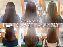 ビーチ ヘア メイク 綱島店(BEACH hair make)