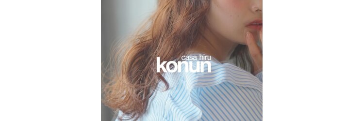 カーサ ヒル コヌン(casa hiru konun)のサロンヘッダー