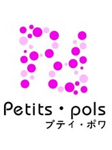 petits pois 【プティポワ】