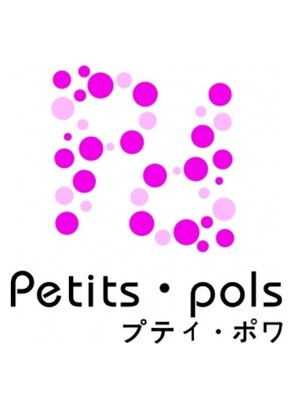 プティポワ(petits pois)