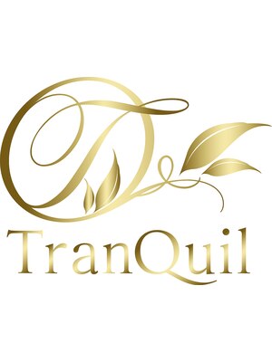 トランクゥイル(TranQuil)