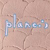 プラネ(plane)のお店ロゴ