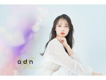 アドゥーノ(adn)