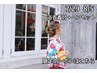 【7/25、8/1限定】10:00~浴衣着付け+ヘアセット¥6000