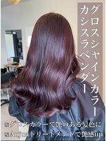 リベルテ 岡崎店(Liberte)&nbsp;グロスシャインカラー♪カシスラベンダー