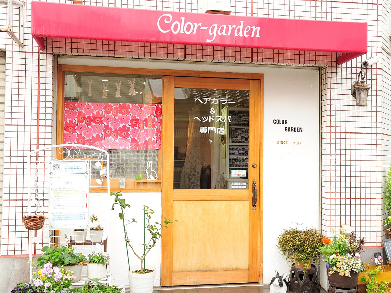 トリートメント Garden カラーガーデン(Color-garden)｜ホットペッパービューティー