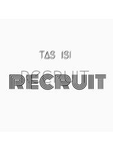 タス(TAS) スタッフ 募集中