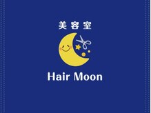 ムーン(Moon)