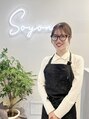 ソヨン 星が丘店(SOYON)&nbsp;西ゆうか 艶髪hair